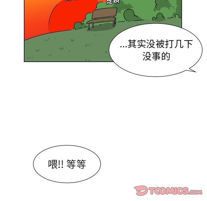 [韩国漫画] 守蛋行动 奇幻,巨乳大奶#[80P]-66