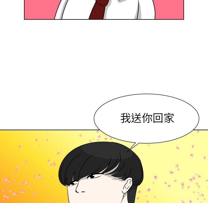 [韩国漫画] 守蛋行动 奇幻,巨乳大奶#[80P]-71