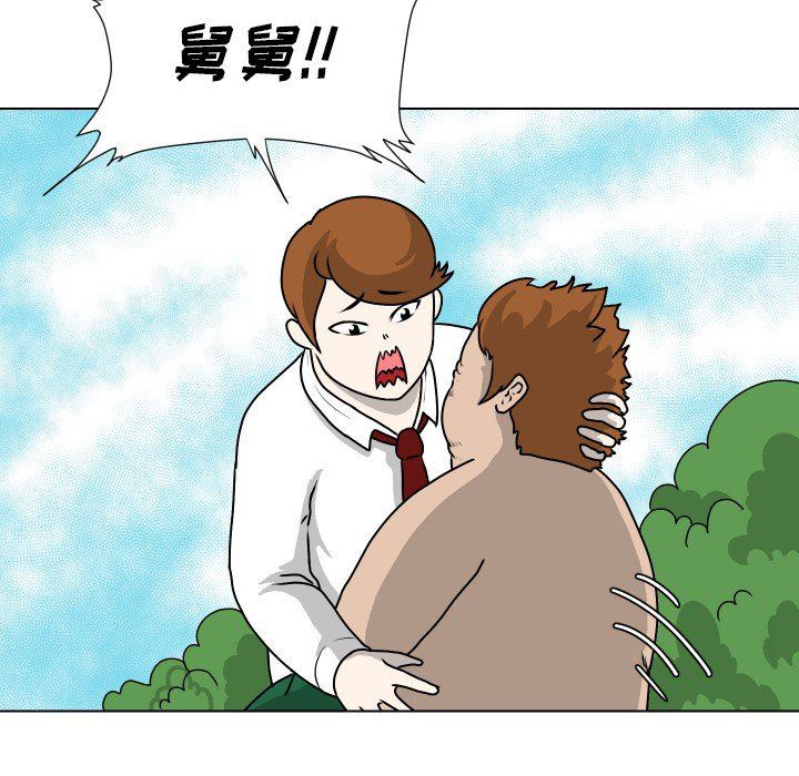 [韩国漫画] 守蛋行动 奇幻,巨乳大奶#[80P]-9