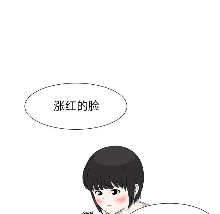 [韩国漫画] 守蛋行动 奇幻,巨乳大奶#[101P]-15