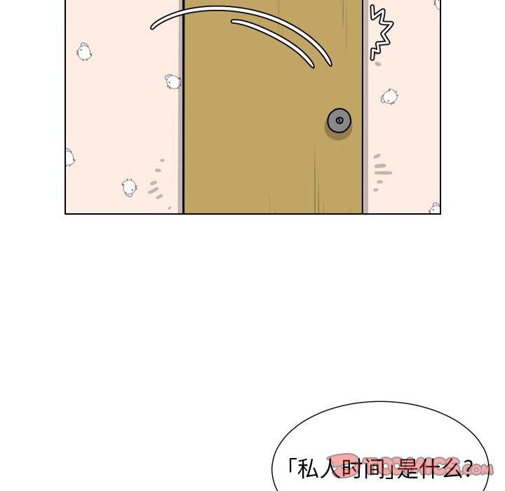 [韩国漫画] 守蛋行动 奇幻,巨乳大奶#[101P]-20