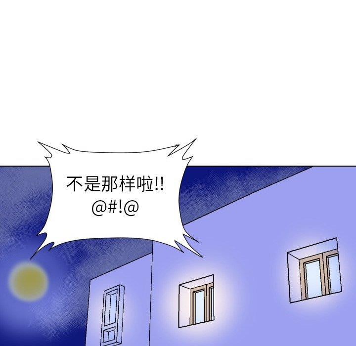 [韩国漫画] 守蛋行动 奇幻,巨乳大奶#[101P]-24