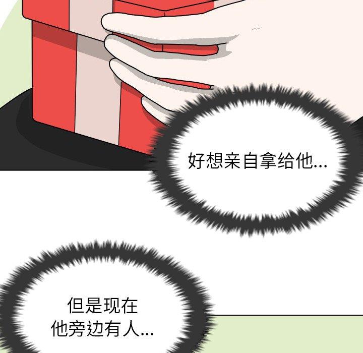[韩国漫画] 守蛋行动 奇幻,巨乳大奶#[101P]-33
