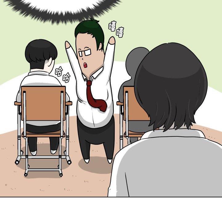 [韩国漫画] 守蛋行动 奇幻,巨乳大奶#[101P]-34