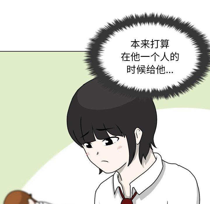 [韩国漫画] 守蛋行动 奇幻,巨乳大奶#[101P]-35