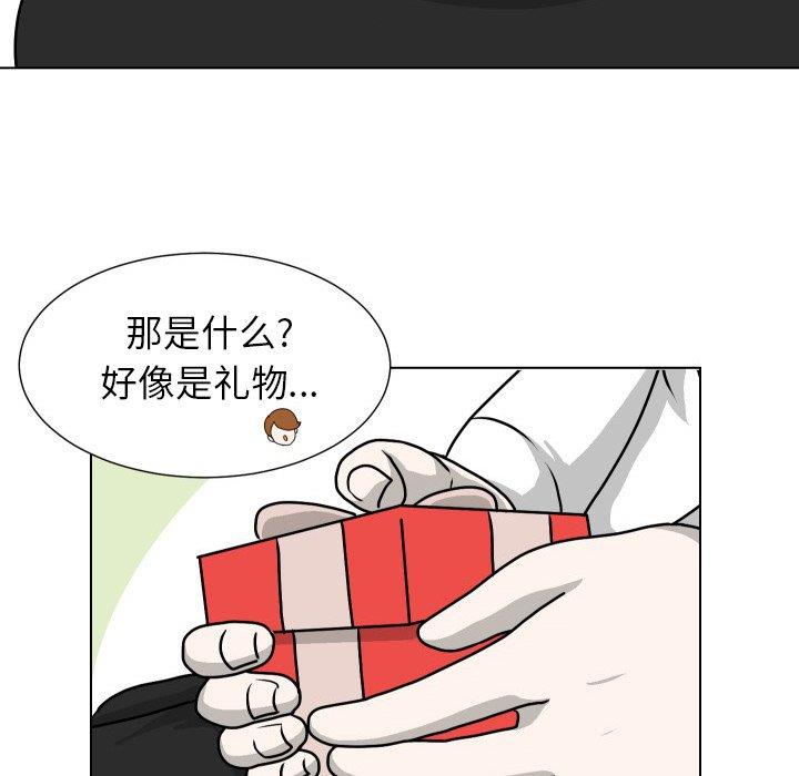 [韩国漫画] 守蛋行动 奇幻,巨乳大奶#[101P]-40