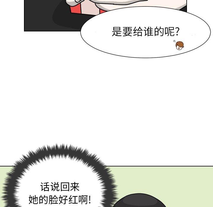 [韩国漫画] 守蛋行动 奇幻,巨乳大奶#[101P]-41