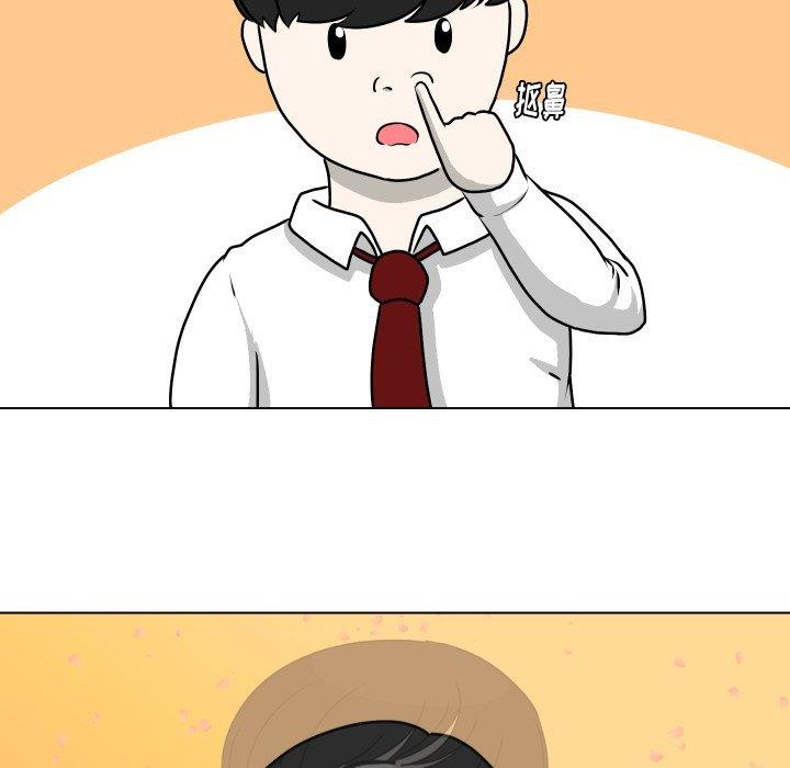 [韩国漫画] 守蛋行动 奇幻,巨乳大奶#[101P]-49