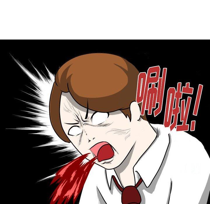 [韩国漫画] 守蛋行动 奇幻,巨乳大奶#[101P]-52