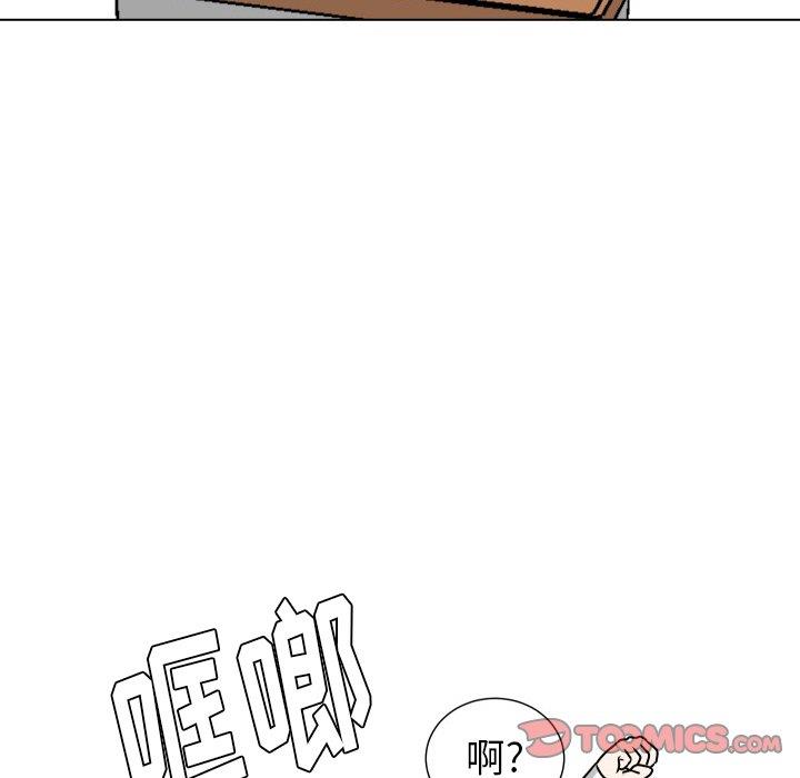 [韩国漫画] 守蛋行动 奇幻,巨乳大奶#[101P]-56