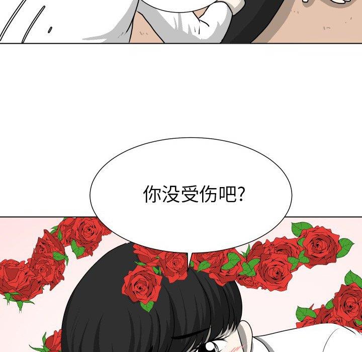 [韩国漫画] 守蛋行动 奇幻,巨乳大奶#[101P]-60