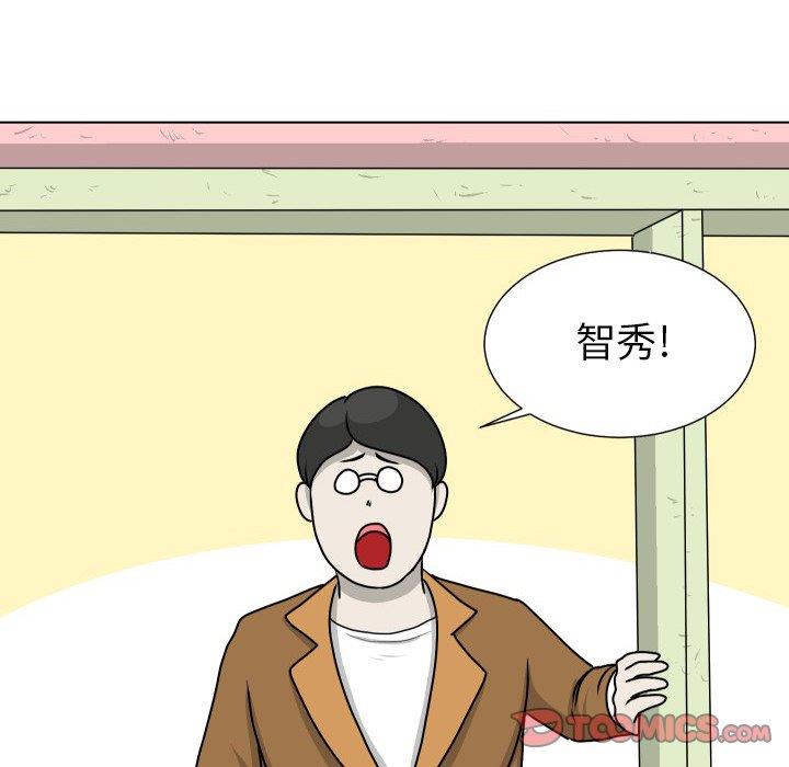 [韩国漫画] 守蛋行动 奇幻,巨乳大奶#[101P]-68