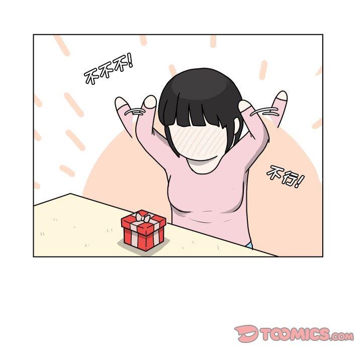 [韩国漫画] 守蛋行动 奇幻,巨乳大奶#[101P]-8