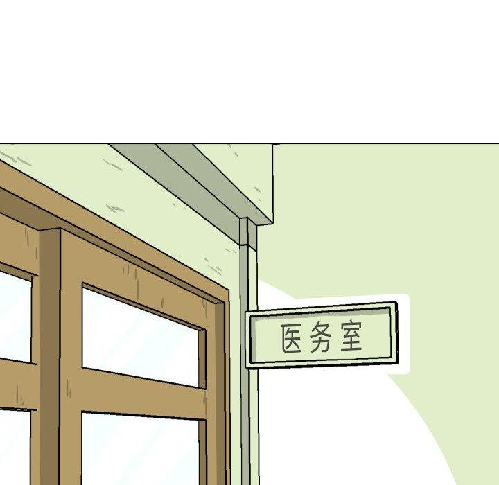 [韩国漫画] 守蛋行动 奇幻,巨乳大奶#[101P]-81