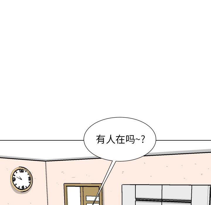 [韩国漫画] 守蛋行动 奇幻,巨乳大奶#[101P]-87