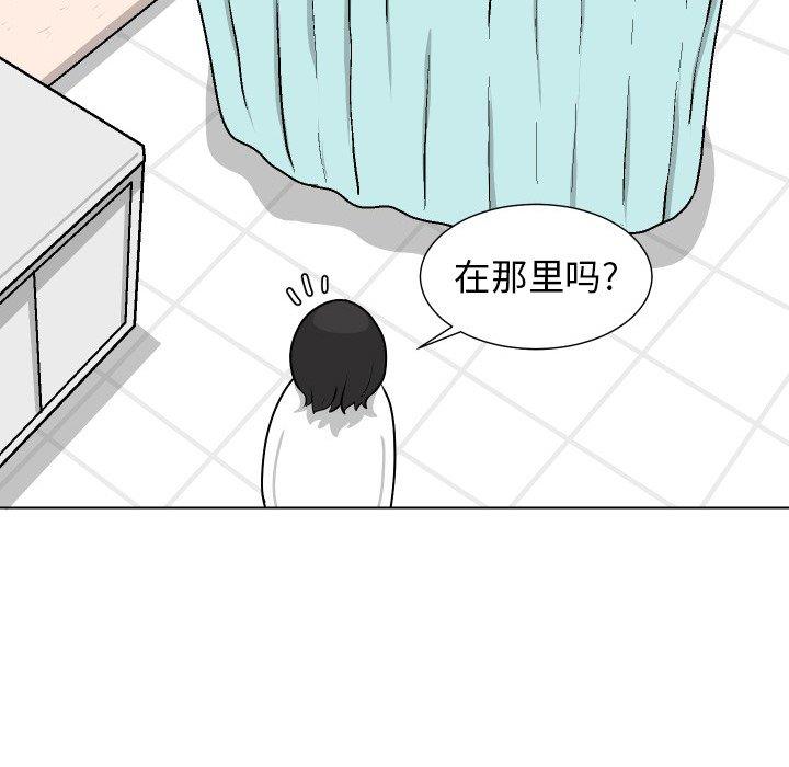 [韩国漫画] 守蛋行动 奇幻,巨乳大奶#[101P]-90