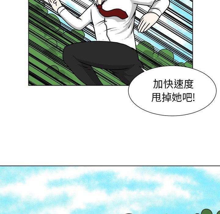 [韩国漫画] 守蛋行动 奇幻,巨乳大奶#[82P]-16