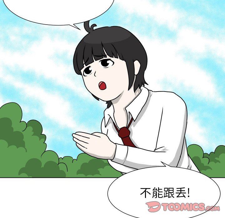 [韩国漫画] 守蛋行动 奇幻,巨乳大奶#[82P]-18