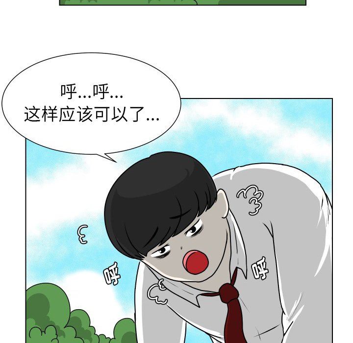 [韩国漫画] 守蛋行动 奇幻,巨乳大奶#[82P]-27