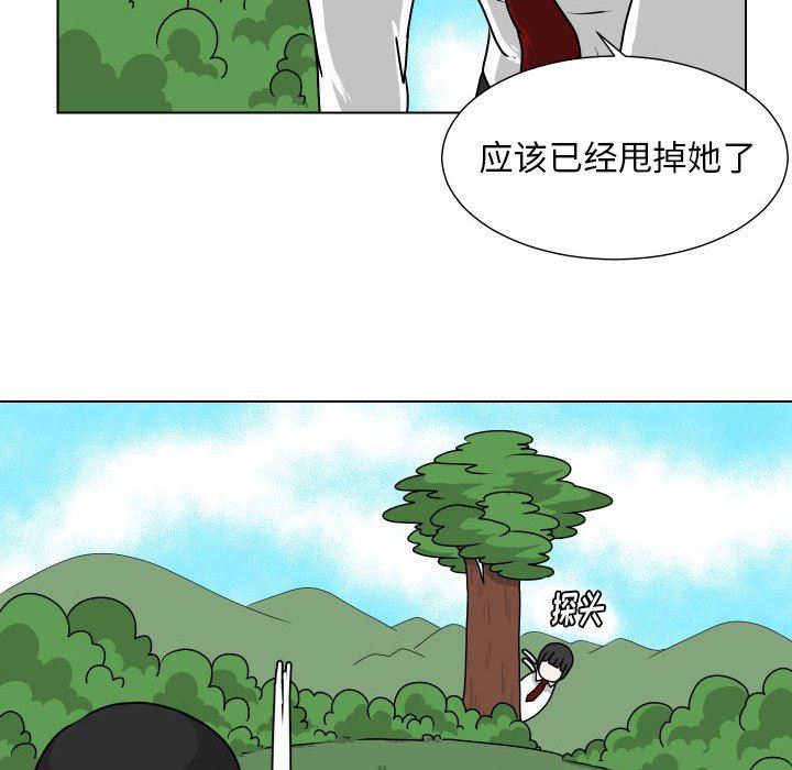 [韩国漫画] 守蛋行动 奇幻,巨乳大奶#[82P]-28