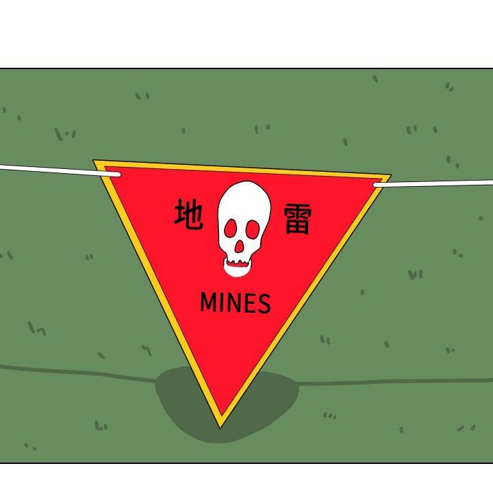 [韩国漫画] 守蛋行动 奇幻,巨乳大奶#[82P]-33