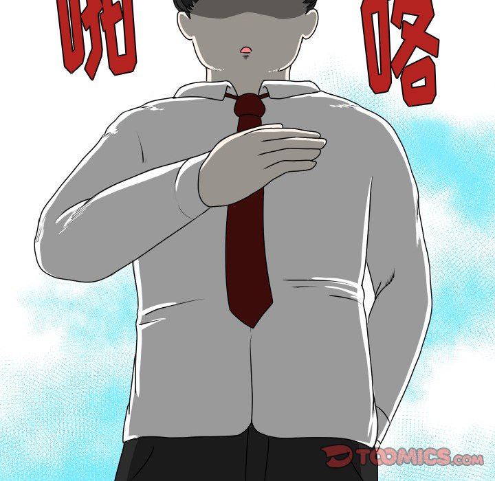 [韩国漫画] 守蛋行动 奇幻,巨乳大奶#[82P]-38