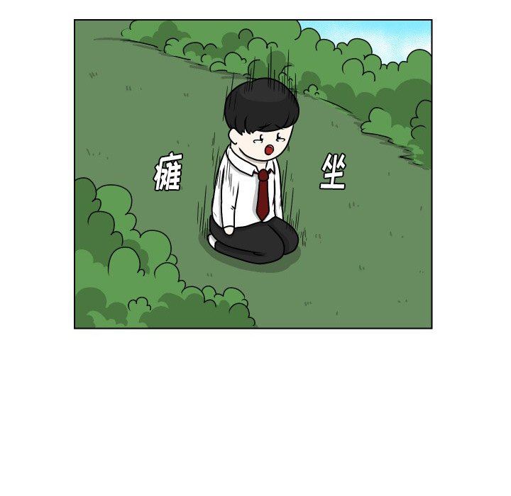 [韩国漫画] 守蛋行动 奇幻,巨乳大奶#[82P]-41