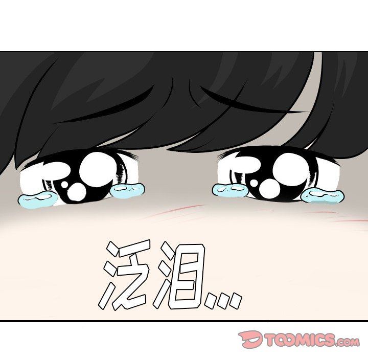 [韩国漫画] 守蛋行动 奇幻,巨乳大奶#[82P]-42