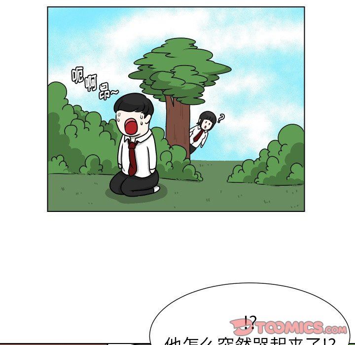 [韩国漫画] 守蛋行动 奇幻,巨乳大奶#[82P]-46