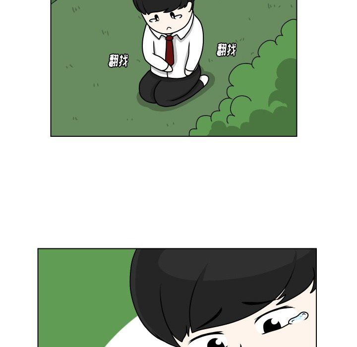 [韩国漫画] 守蛋行动 奇幻,巨乳大奶#[82P]-51