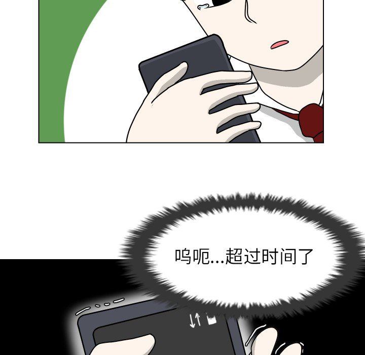 [韩国漫画] 守蛋行动 奇幻,巨乳大奶#[82P]-52