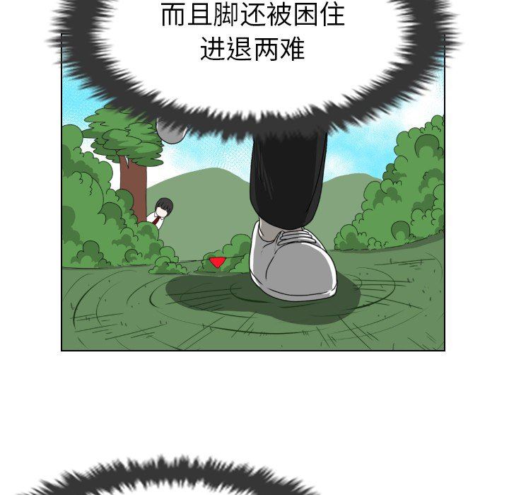 [韩国漫画] 守蛋行动 奇幻,巨乳大奶#[82P]-64