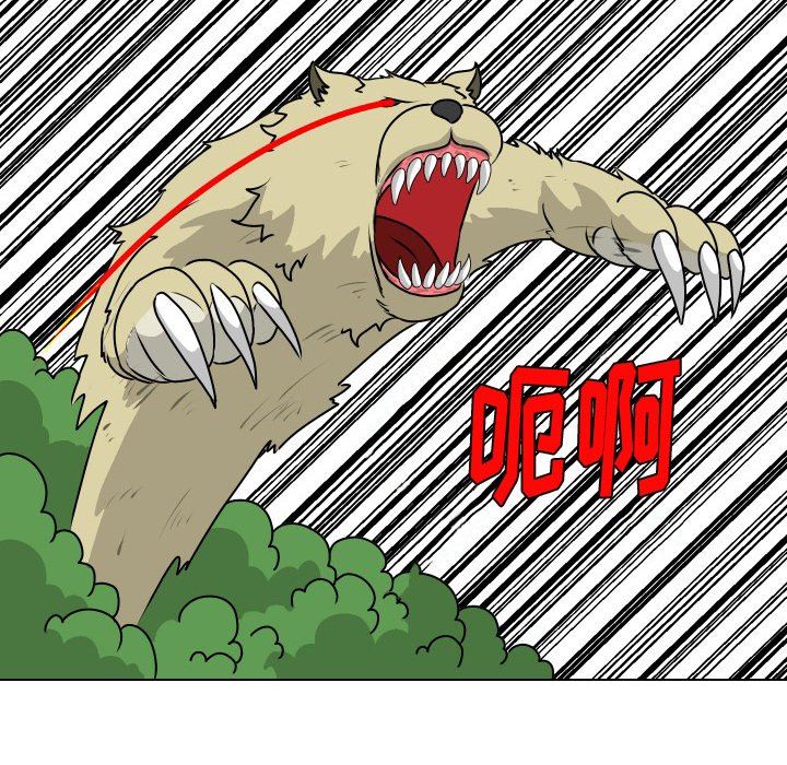 [韩国漫画] 守蛋行动 奇幻,巨乳大奶#[82P]-73