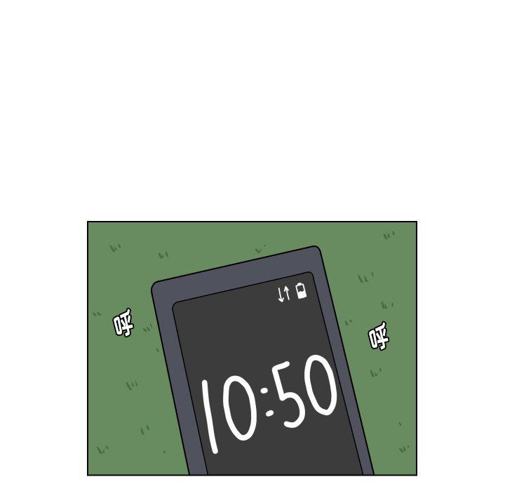 [韩国漫画] 守蛋行动 奇幻,巨乳大奶#[82P]-8