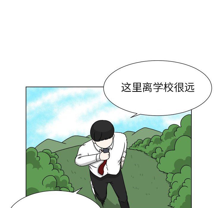 [韩国漫画] 守蛋行动 奇幻,巨乳大奶#[82P]-9