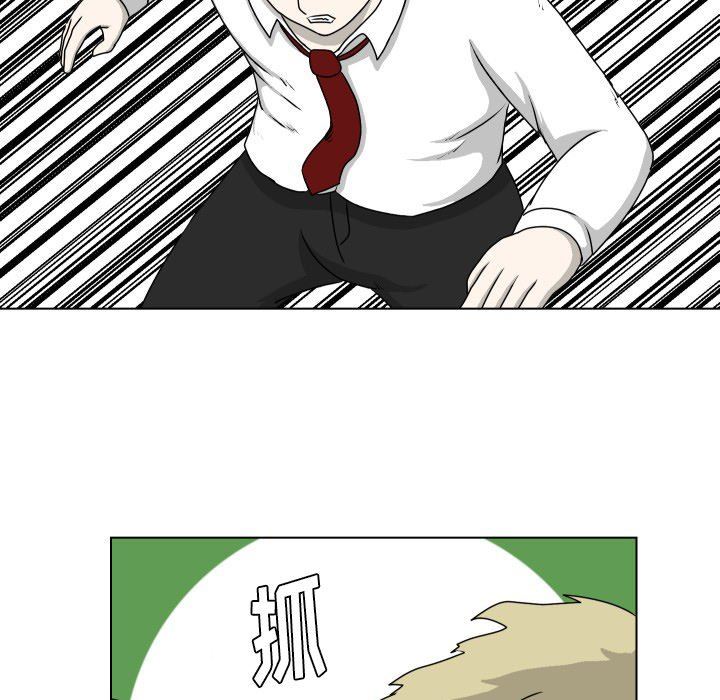 [韩国漫画] 守蛋行动 奇幻,巨乳大奶#[80P]-13