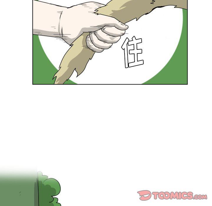 [韩国漫画] 守蛋行动 奇幻,巨乳大奶#[80P]-14