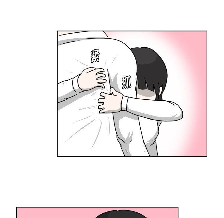 [韩国漫画] 守蛋行动 奇幻,巨乳大奶#[80P]-29