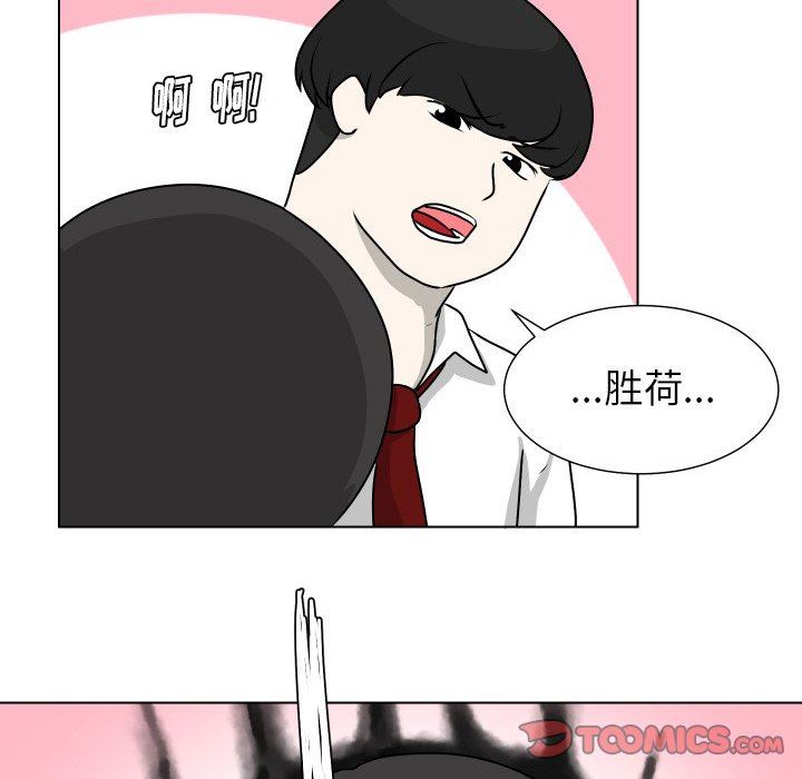 [韩国漫画] 守蛋行动 奇幻,巨乳大奶#[80P]-30