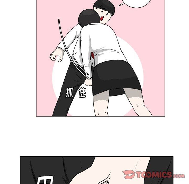 [韩国漫画] 守蛋行动 奇幻,巨乳大奶#[80P]-32