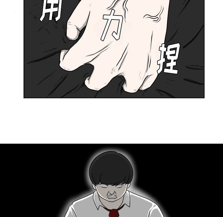 [韩国漫画] 守蛋行动 奇幻,巨乳大奶#[80P]-33