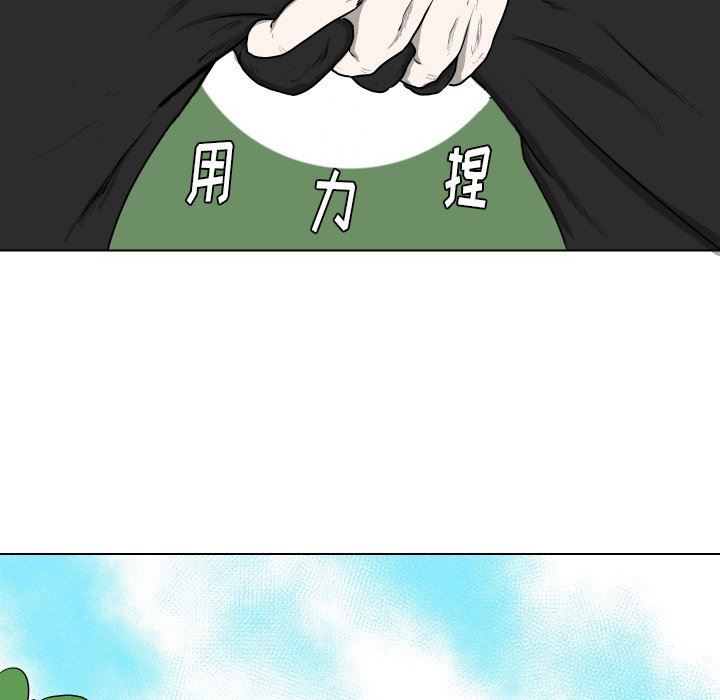 [韩国漫画] 守蛋行动 奇幻,巨乳大奶#[80P]-39