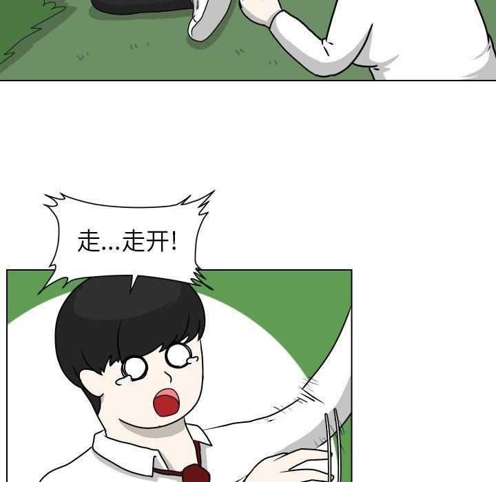 [韩国漫画] 守蛋行动 奇幻,巨乳大奶#[80P]-51