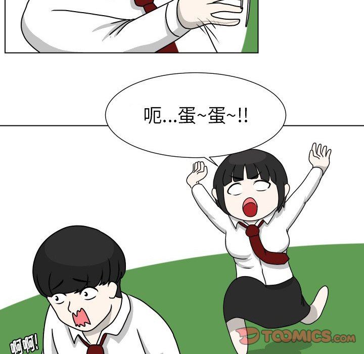 [韩国漫画] 守蛋行动 奇幻,巨乳大奶#[80P]-52