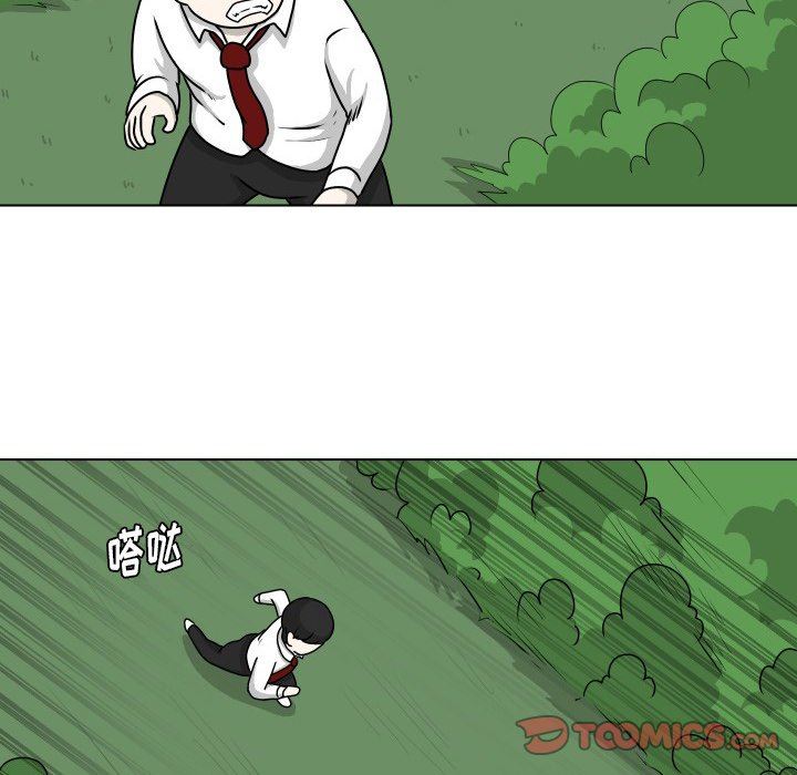 [韩国漫画] 守蛋行动 奇幻,巨乳大奶#[80P]-56