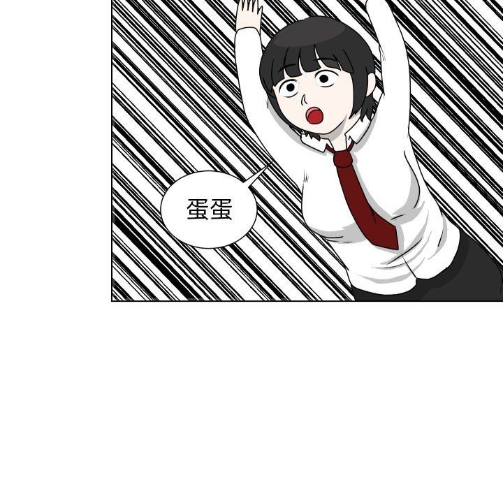 [韩国漫画] 守蛋行动 奇幻,巨乳大奶#[80P]-59