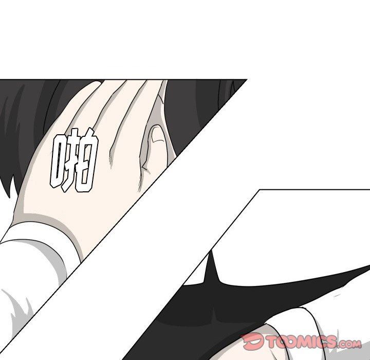 [韩国漫画] 守蛋行动 奇幻,巨乳大奶#[80P]-60