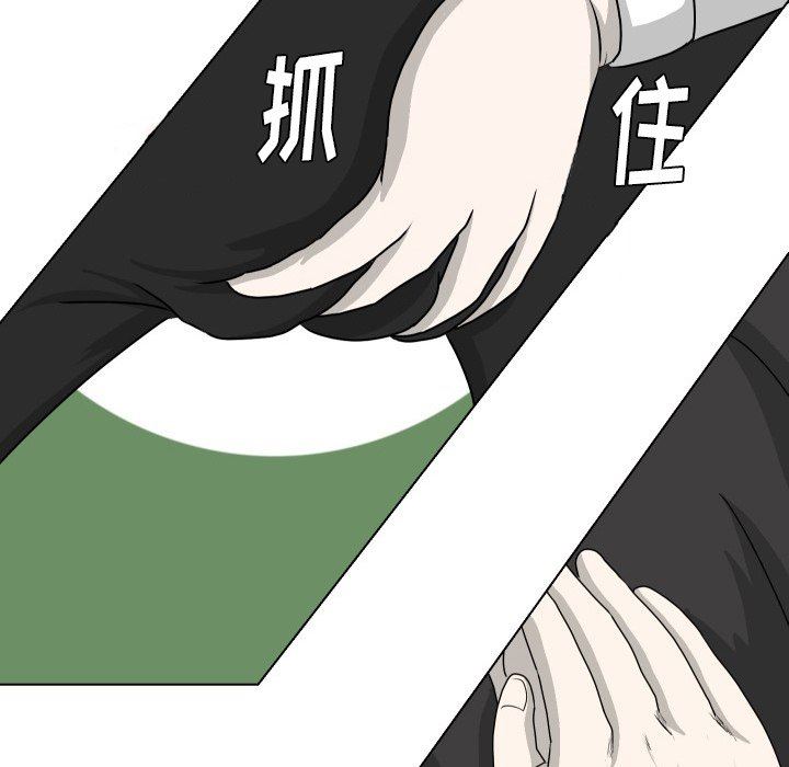 [韩国漫画] 守蛋行动 奇幻,巨乳大奶#[80P]-61