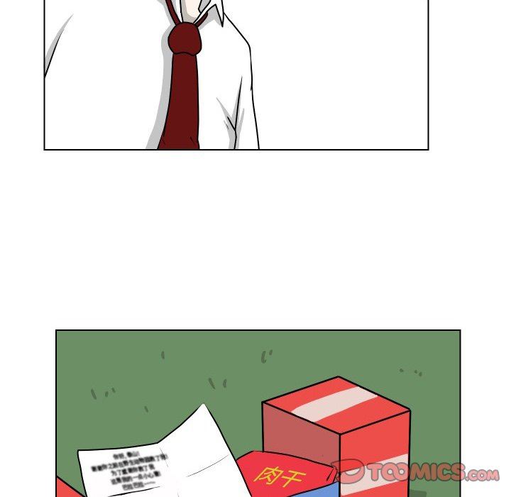 [韩国漫画] 守蛋行动 奇幻,巨乳大奶#[80P]-76