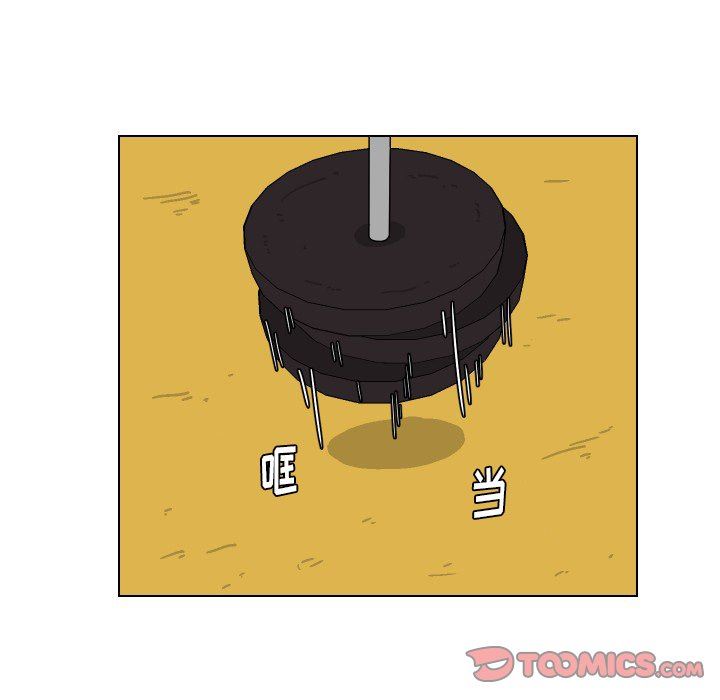 [韩国漫画] 守蛋行动 奇幻,巨乳大奶#[77P]-14